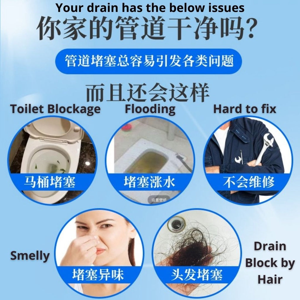 450g/ 800g 日本浓缩管道疏通剂 Japan Concentrated Pipe Cleaner Drain Cleaner *注意使用时须带手套Wear glove when in use水管疏通剂