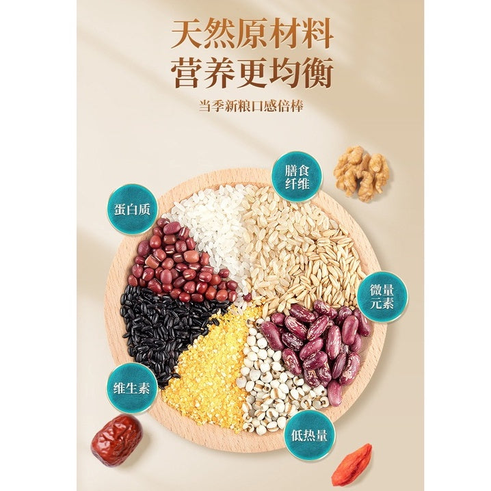 100gx30 bags包(1box盒)30天不重样五谷杂粮粥 30 days Non-repeat Healthy Wholesome Grain Porridge