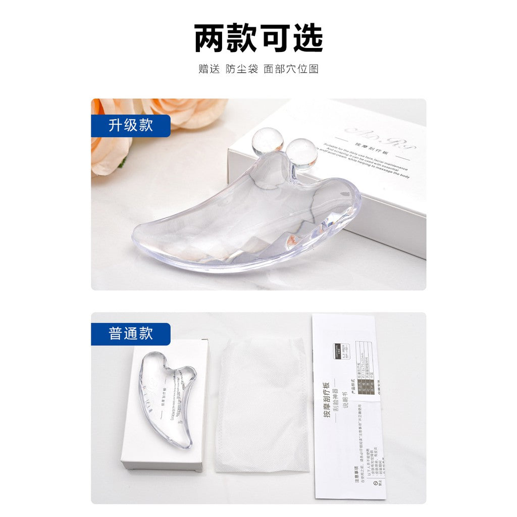 现货 - 透明水晶刮痧板 脸部刮痧 拉提瘦脸 Gua Sha Jade Face Massage Beauty Tools