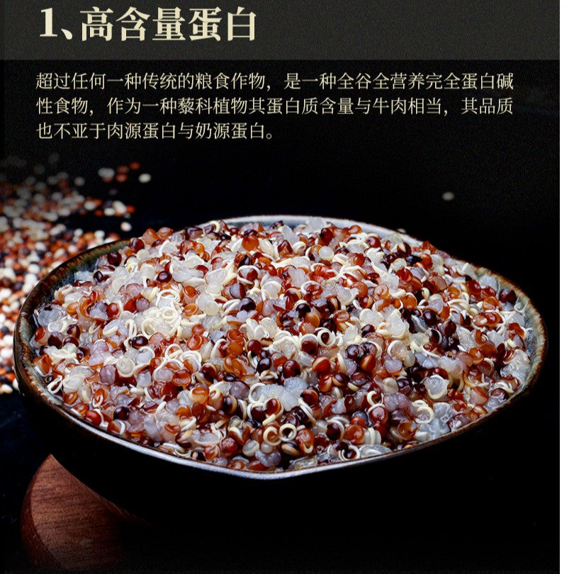 Tri-colour Quinoa 500g Mix wholesome (Pearl White Quinoa/Brown Quinoa/Black Quinoa) 三色藜麦500g(红白黑藜麦）真空包装五谷杂粮粥