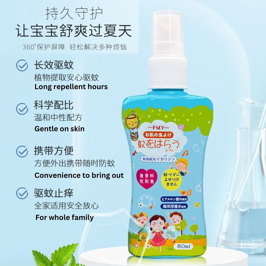 80/200ml Japan PMY Natural Mosquito Repellent Spray 日本PMY驱蚊水 孕妇宝宝可用 Baby & Pregnant women Friendly