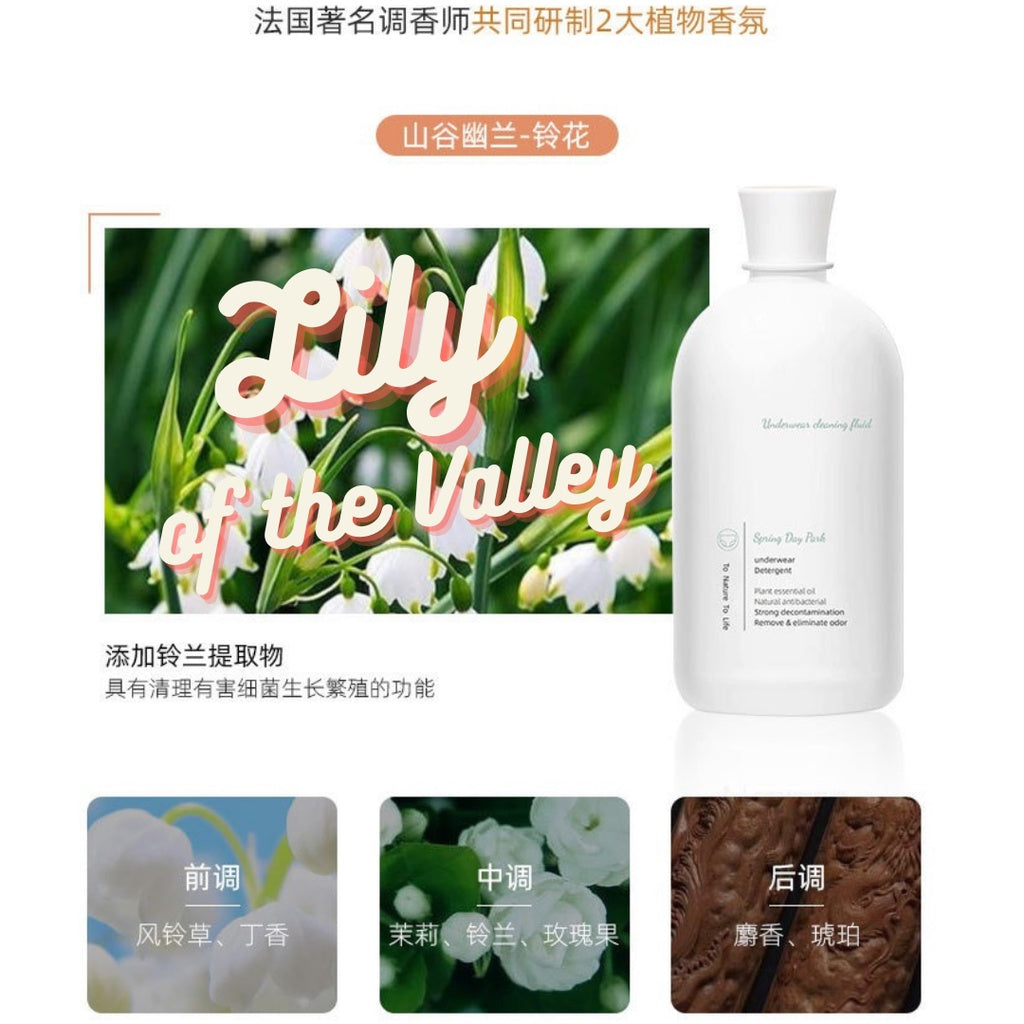 500ml 耀爽茶树精油99%抗菌除螨内衣内裤洗衣液 Tea Tree Essential Oil 99% Antibacterial Innerwear Underwear Detergent
