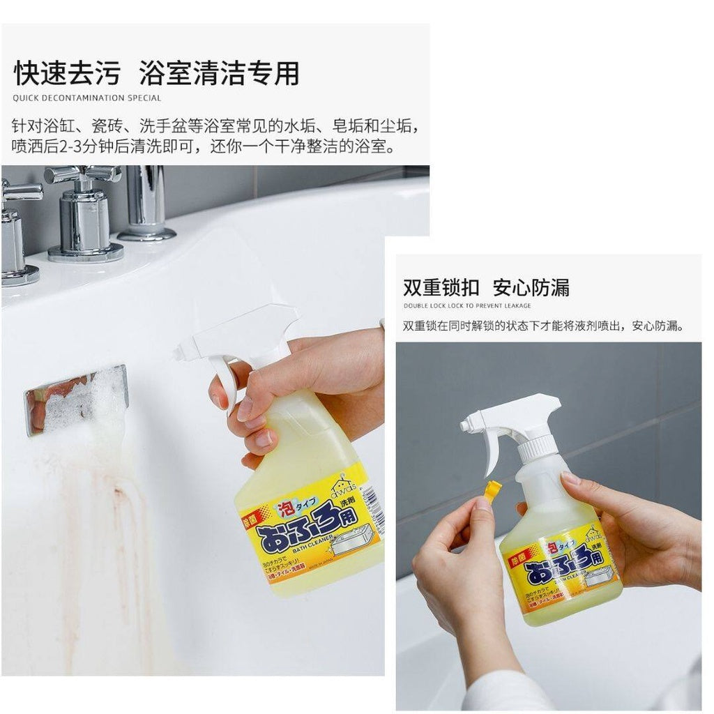 300ml Japan AWAS Bathroom Cleaner Stainless Steel Cleaner Ceramic Cleaner Toilet Cleaner 日本浴室清洁剂瓷砖清洁剂不锈钢清洁剂