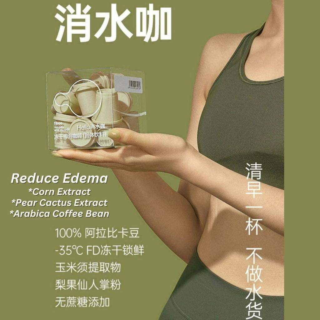 10颗cap/盒box FIBOO 无糖消水肿黑咖啡/益生元黑咖啡 Arabica Coffee Bean Coffee No Added Sugar Black Coffee 阿拉比卡咖啡豆黑咖啡