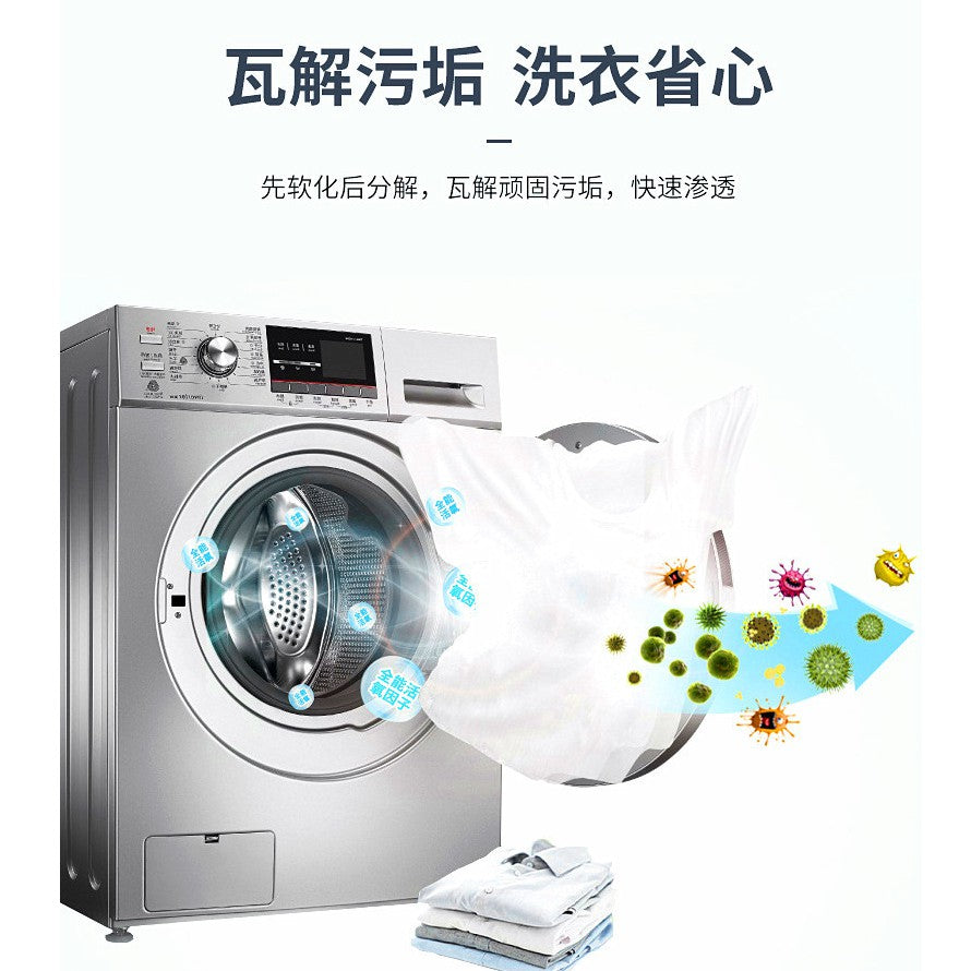 12颗pcs/box盒 洗衣机槽清洁泡腾片 Washing Machine Cleaning Tablets  全自动滚筒清洗污渍杀菌泡腾片清洁剂 Tank Cleanser - 12pcs/box
