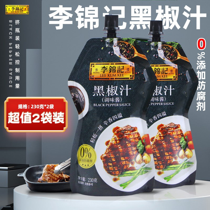 Lee Kum Kee Low Fats Black Pepper Sauce - 230g 香港李锦记低脂黑椒汁调味酱 - 230g