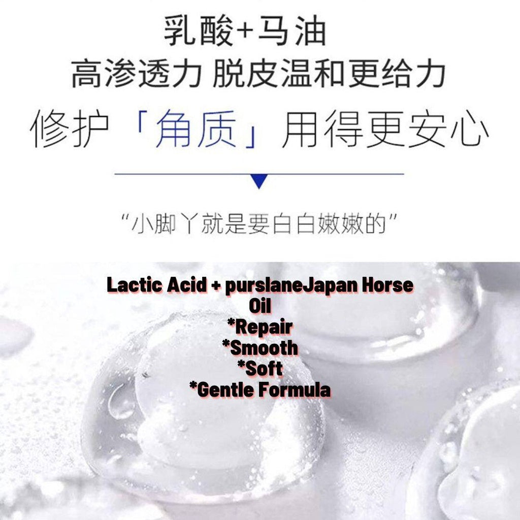 1pair/bag Horse Oil+Lactic Acid Foot Peel Mask 1双/包马油乳酸去角质脚模