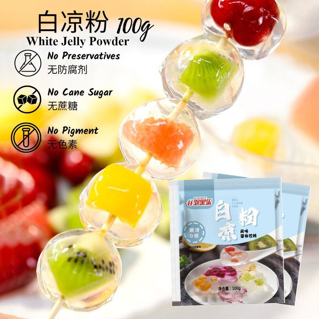 100g 无防腐剂 低卡 冰凉白凉粉 无防腐剂果冻粉 100g No Preservatives   *Low Calories White Jelly Powder