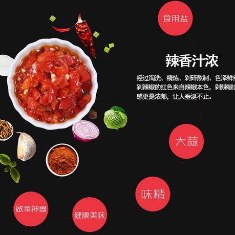 280g Hunan Traditional Chopped Chili 湖南特产 坛坛乡拌饭剁辣椒 - 280g 拌饭蒜蓉辣椒酱