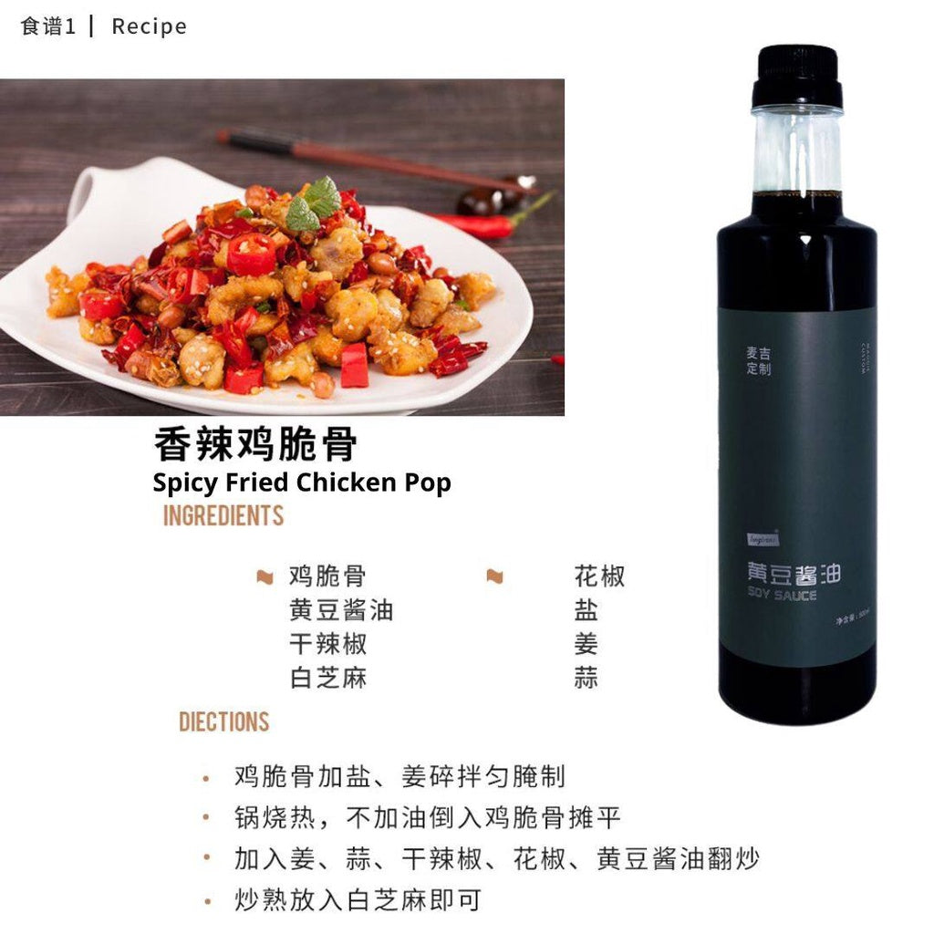 Keto Friendly生酮 无糖 无油 蚝油/酱油生抽/红烧酱油老抽 SUGAR FREE FAT FREE Oyster Sauce/Soy Sauce/Braised Sauce