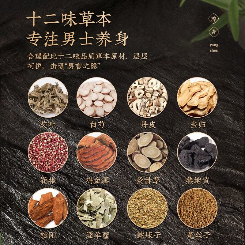 30packs小包 男士女士调理足浴粉泡脚包 Men's & Women's Detoxification Herbal Foot Bath Foot Spa - 6g x 30 Packs 男士调养足浴包 女士调养足浴包