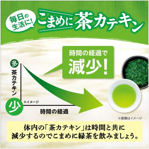 Japan ITOEN Green Tea Powder Matcha Powder 伊藤园抹茶粉 伊藤园浓抹茶粉 Japan Pure Green Tea Powder Matcha Powder