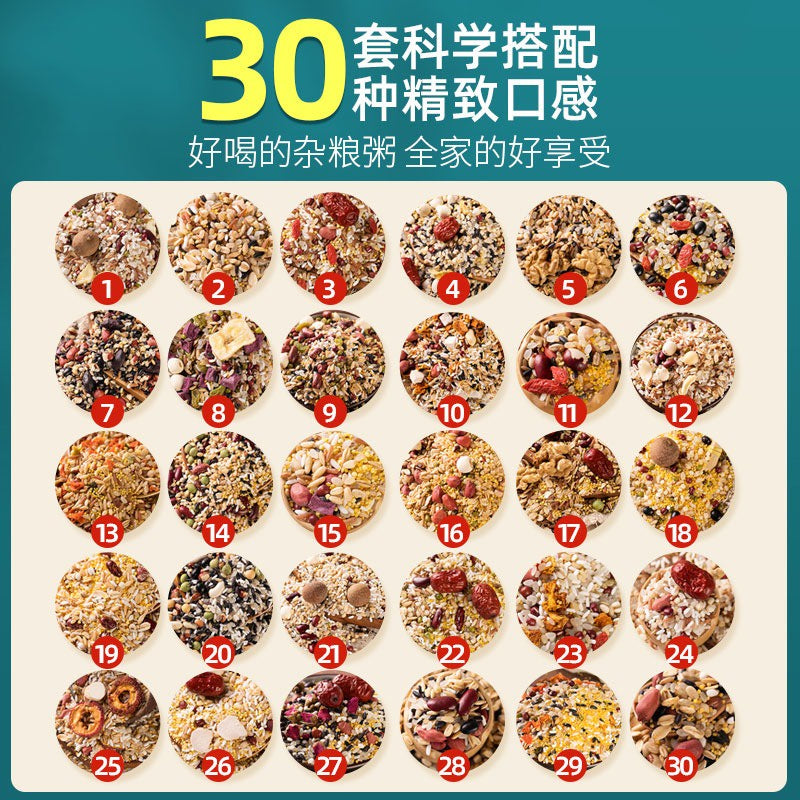 100gx30 bags包(1box盒)30天不重样五谷杂粮粥 30 days Non-repeat Healthy Wholesome Grain Porridge