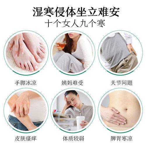 30packs小包 男士女士调理足浴粉泡脚包 Men's & Women's Detoxification Herbal Foot Bath Foot Spa - 6g x 30 Packs 男士调养足浴包 女士调养足浴包