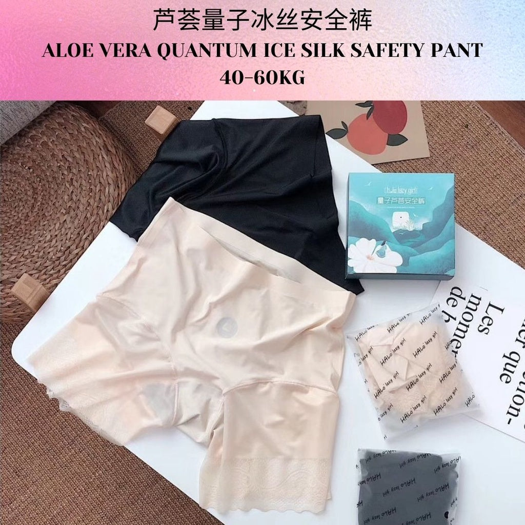 芦荟量子安全裤Aloe Vera Safety Pants 40-70kg