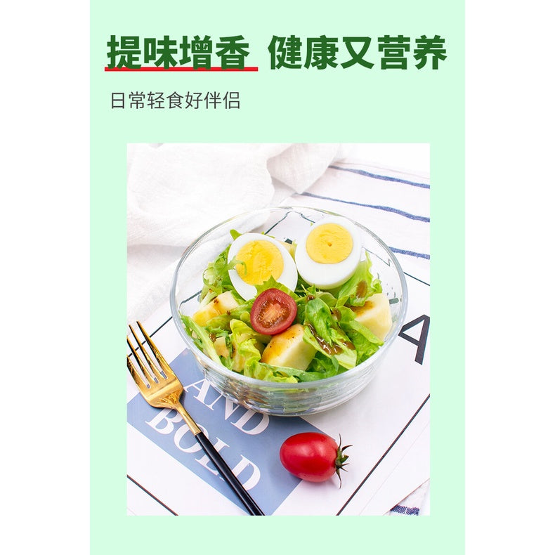 270g 0脂肪 金佰滋柠檬口味沙拉汁 Fat Fats Lemon Salad Dressing/Sauce  沙拉酱汁家用轻食蘸料低脂酸甜