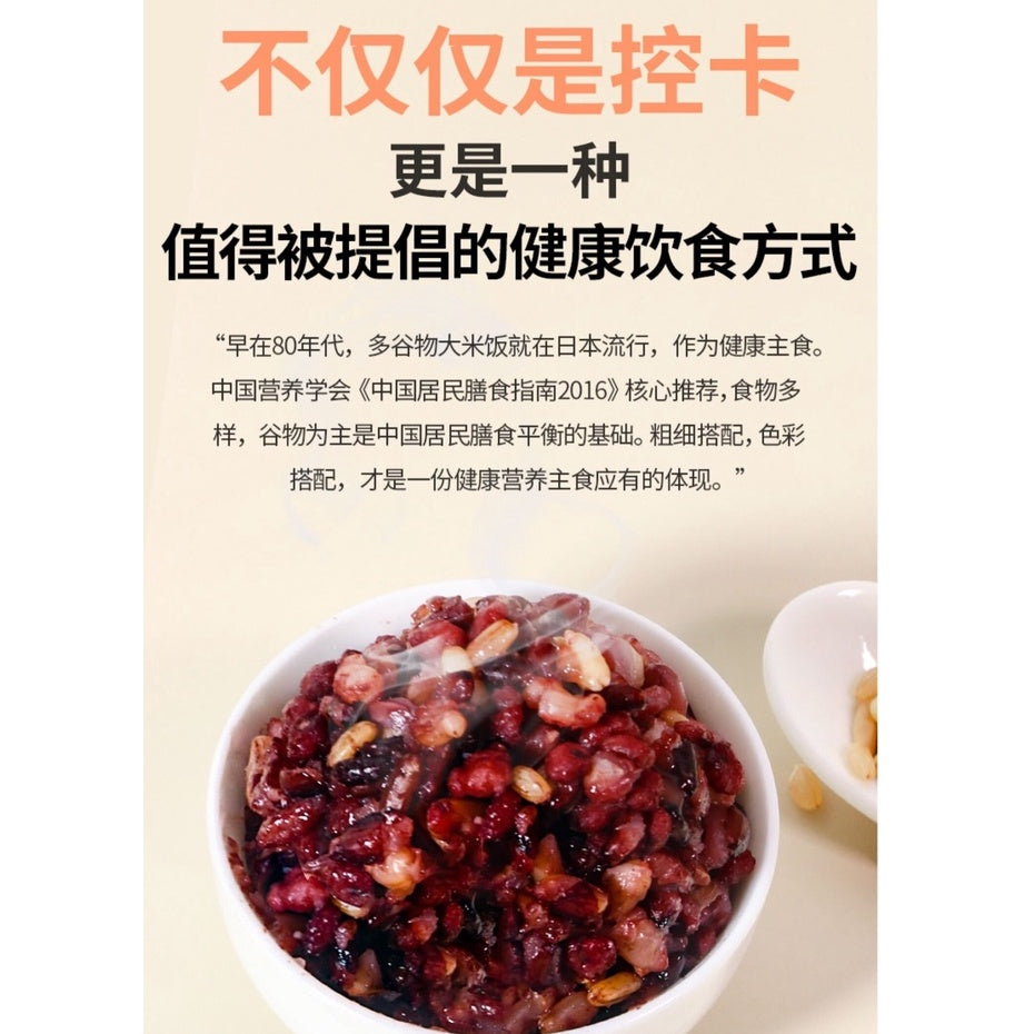 500g/1kg  Seven Colors Brown Rice七色糙米 (糙米 黑米 红米 燕麦米 高粱米 荞麦米 麦仁) 五谷杂粮Whole Grains Rice