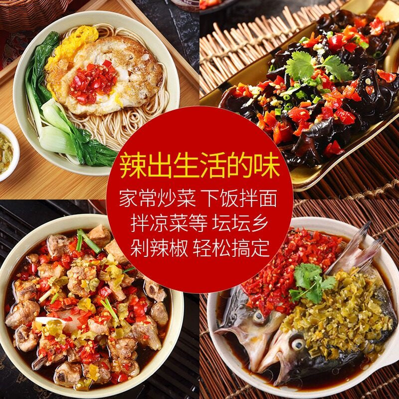 280g Hunan Traditional Chopped Chili 湖南特产 坛坛乡拌饭剁辣椒 - 280g 拌饭蒜蓉辣椒酱