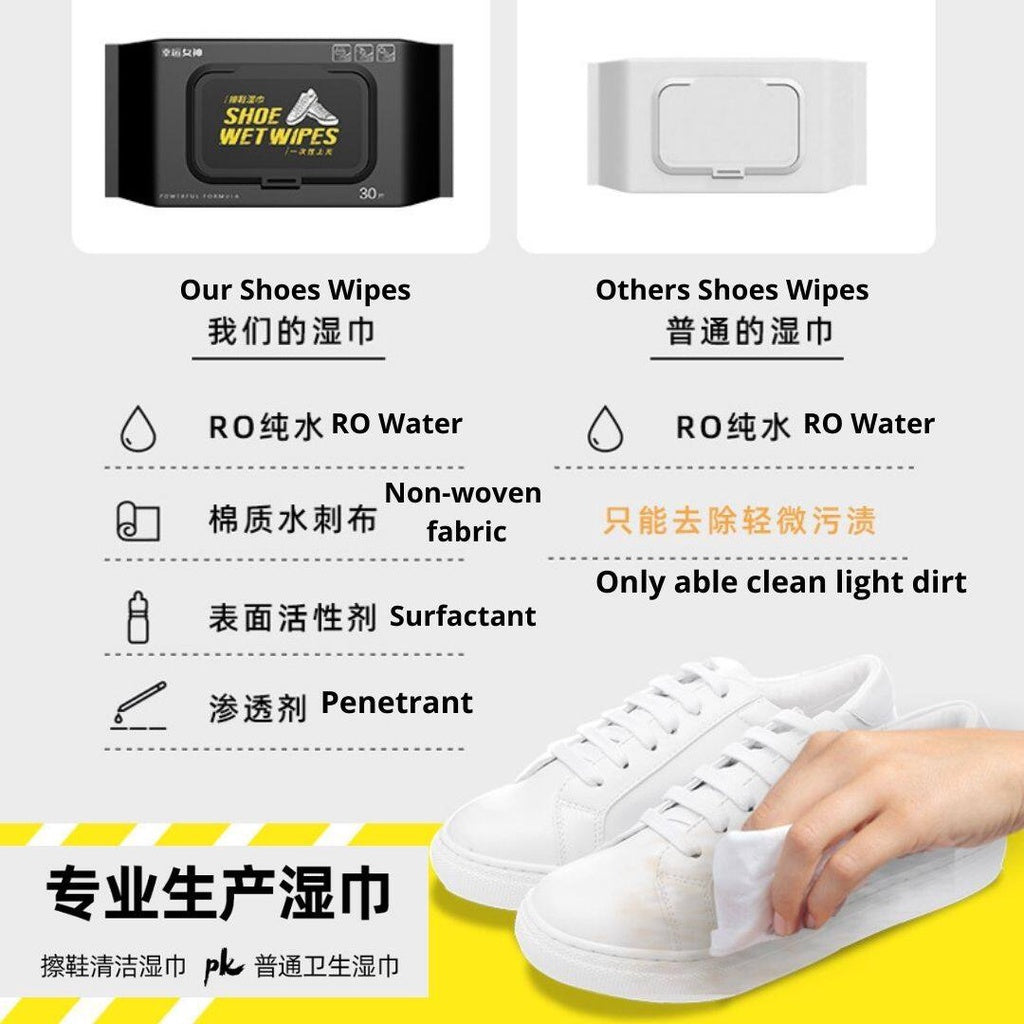 30pcs/bag Shoes Wipes*Suitable for white shoes 网红推荐小白鞋湿巾30抽/包