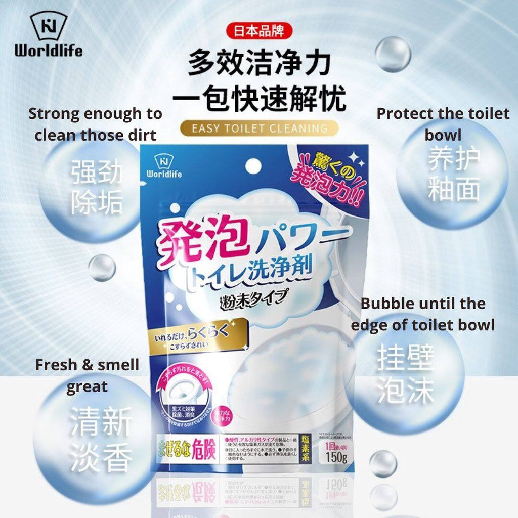 150g 和匠马桶泡泡净Japan Style Toilet Bowl Cleaning Bubbling Powder 和匠马桶泡泡净 马桶发泡粉 Toilet Bowl Cleaner