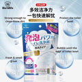 150g 和匠马桶泡泡净Japan Style Toilet Bowl Cleaning Bubbling Powder 和匠马桶泡泡净 马桶发泡粉 Toilet Bowl Cleaner