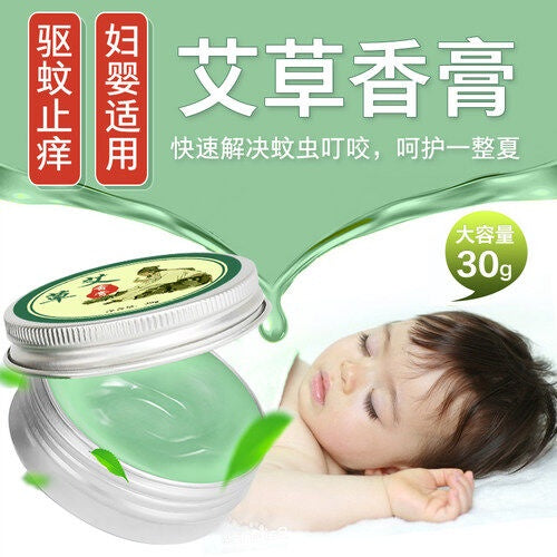 现货 - Mugwort Balm / Cream For Baby / Child - Anti Mosquito Bite 儿童清凉油膏 - 艾草香膏 / 艾草膏 - 灸疮婴儿蚊虫叮咬止痒祛红肿烫伤修复皮肤