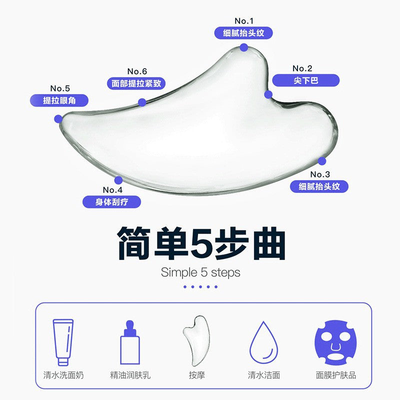 现货 - 透明水晶刮痧板 脸部刮痧 拉提瘦脸 Gua Sha Jade Face Massage Beauty Tools