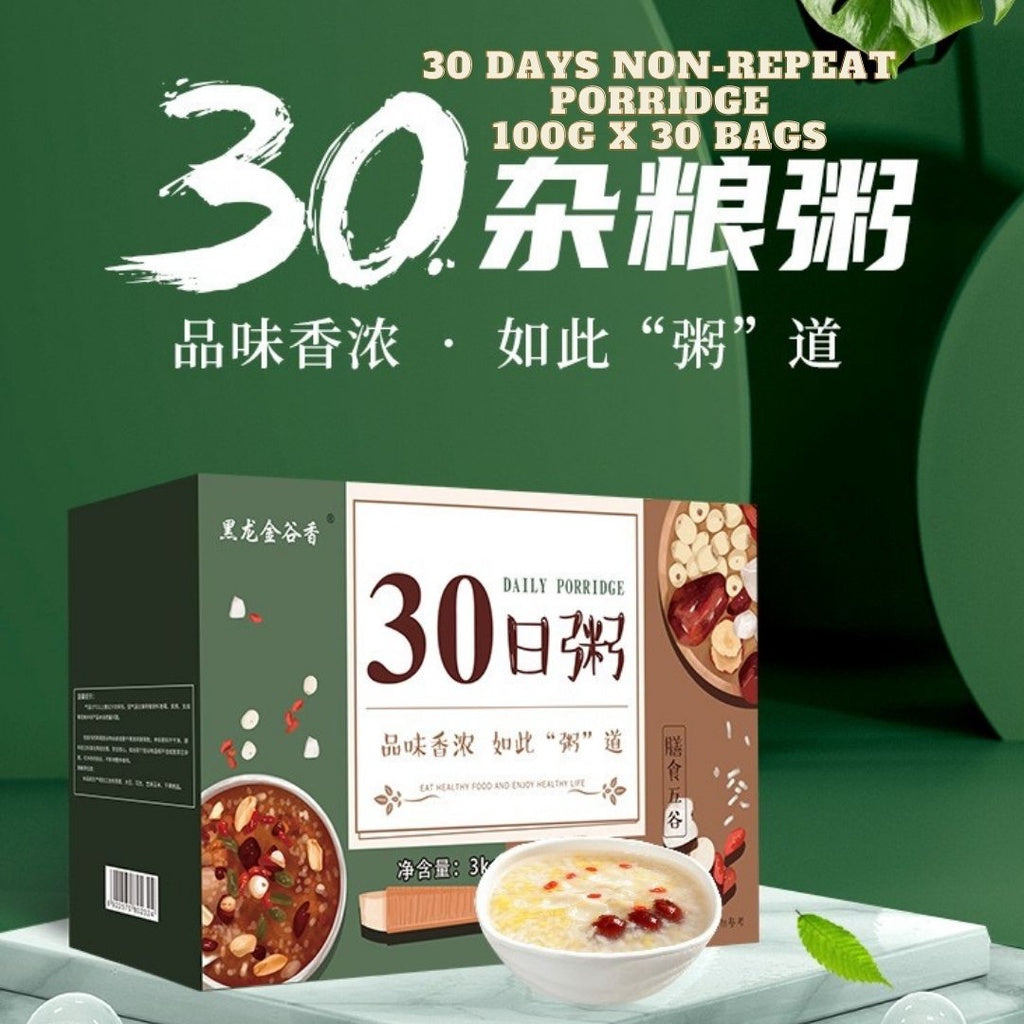 100gx30bags包/box盒 30天不重样健康粗粮粥杂粮粥 30 Days Non-Repeat Wholegrain Mixed Grain Porridge 100gx30bags/box 7日不重复杂粮粥