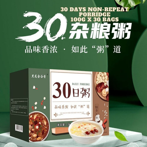 100gx30bags包/Box盒  30日无重复健康五谷杂粮粥*青盒 Superior 30 Days Non-Repeat Healthy Porridge