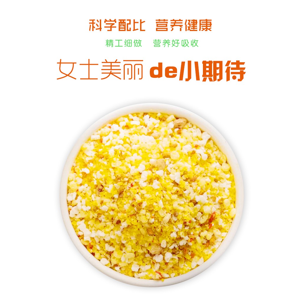 Red Sugar Ginger Tea 10g/pack红糖姜茶 10g/包 暖宫暖胃, 调理月经 - 便携式 红糖姜茶颗粒速溶固本饮料Travel Pack Brown Sugar Honey Ginger Tea - 10g/pack