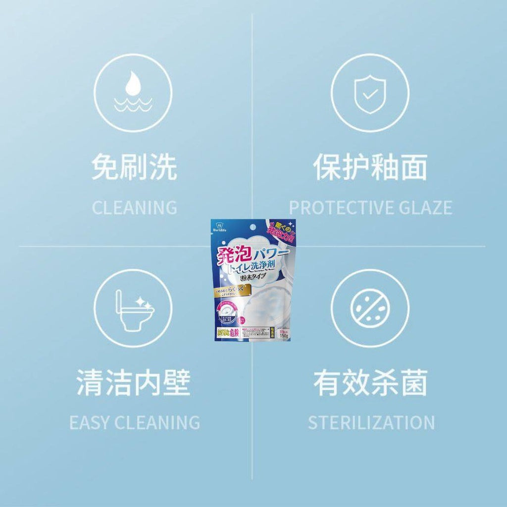 150g 和匠马桶泡泡净Japan Style Toilet Bowl Cleaning Bubbling Powder 和匠马桶泡泡净 马桶发泡粉 Toilet Bowl Cleaner