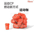 10颗cap/盒box FIBOO 无糖消水肿黑咖啡/益生元黑咖啡 Arabica Coffee Bean Coffee No Added Sugar Black Coffee 阿拉比卡咖啡豆黑咖啡