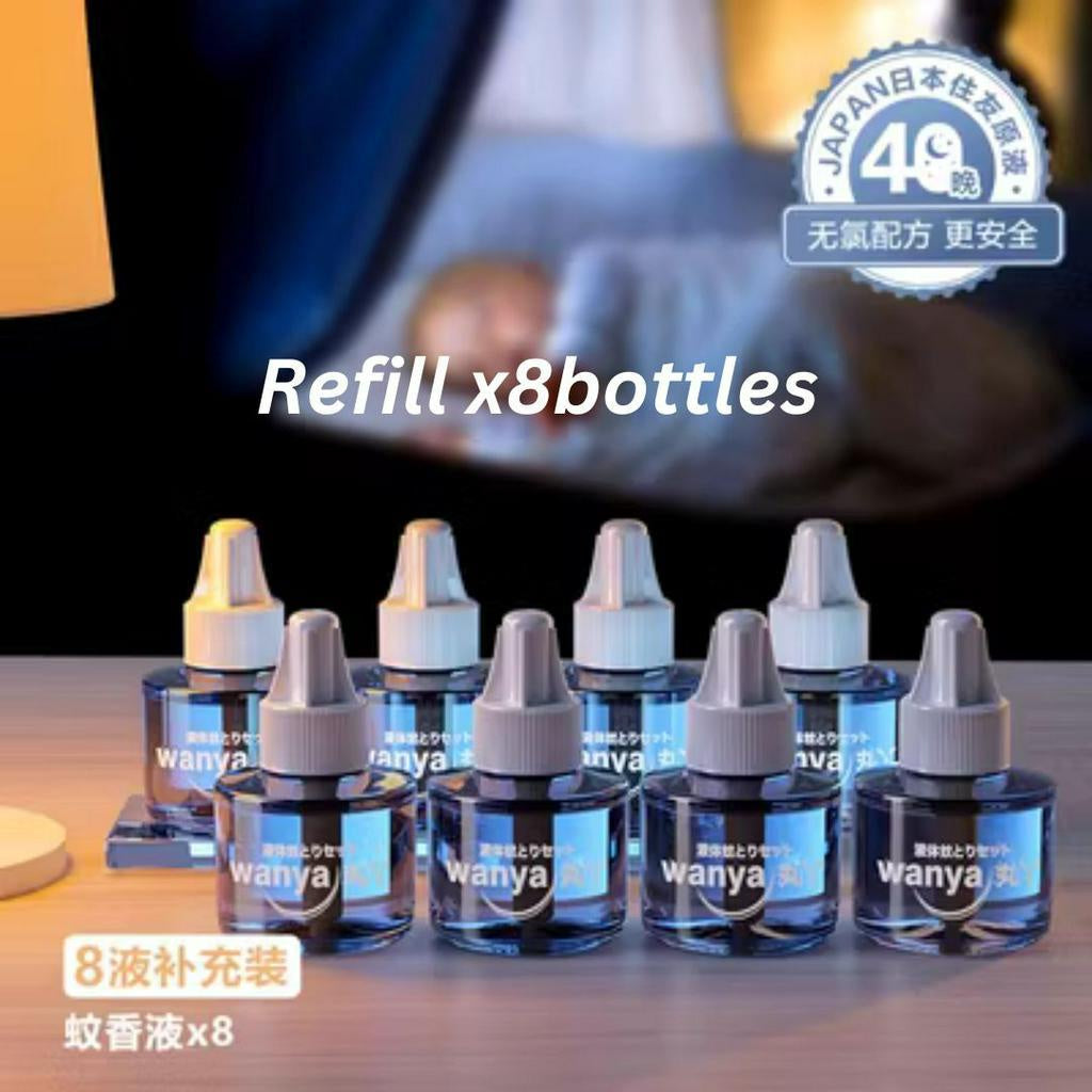 宝宝孕妇可用Wanya 蚊香液 驱蚊液器Wanya Electric Mosquito Repellant Device Baby & Pregnant Women Friendly