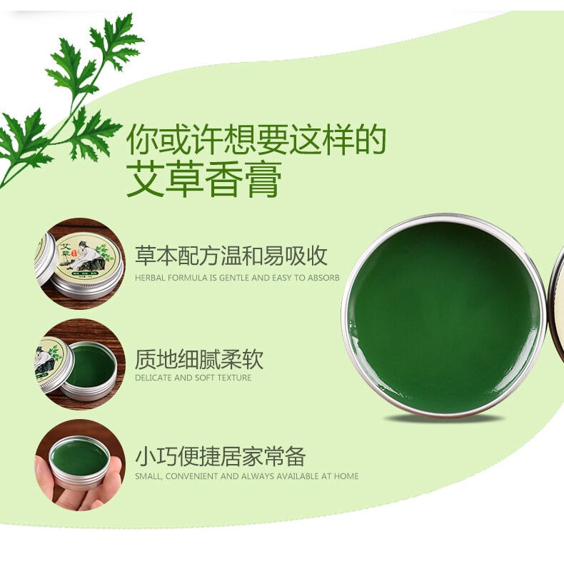 现货 - Mugwort Balm / Cream For Baby / Child - Anti Mosquito Bite 儿童清凉油膏 - 艾草香膏 / 艾草膏 - 灸疮婴儿蚊虫叮咬止痒祛红肿烫伤修复皮肤