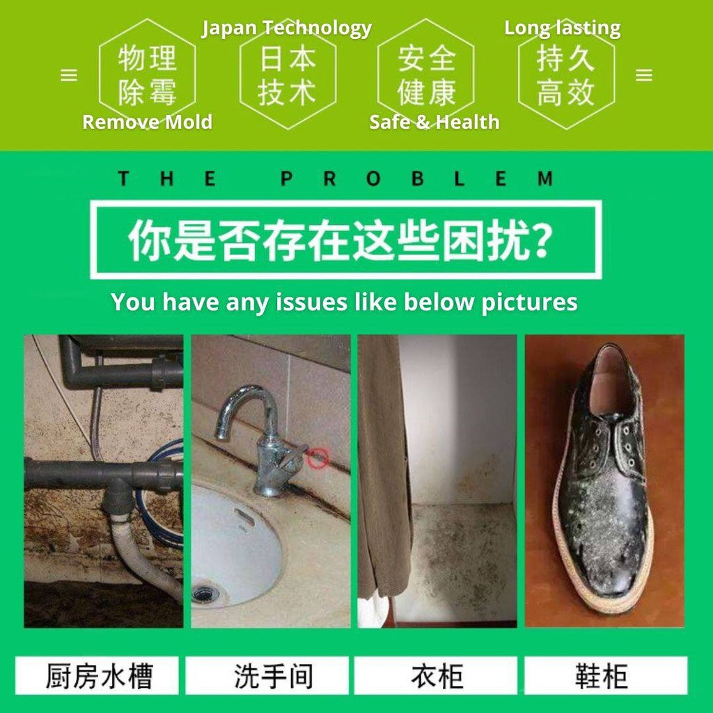 6months usage 防发霉防虫子 Japan Antibacterial Anti-Mold Natural Anti Mold Bag 抗菌除霉天然防霉包6个月使用防虫包（厨房，厕所，潮湿地方可放） 垃圾桶防虫子 垃圾桶芳香贴