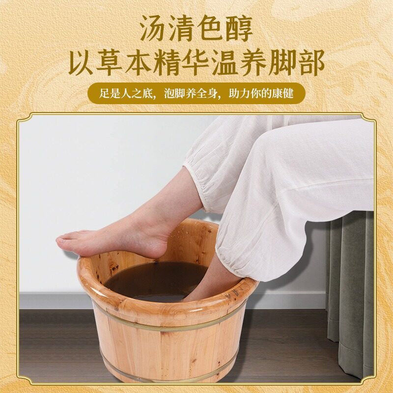 30packs小包 男士女士调理足浴粉泡脚包 Men's & Women's Detoxification Herbal Foot Bath Foot Spa - 6g x 30 Packs 男士调养足浴包 女士调养足浴包