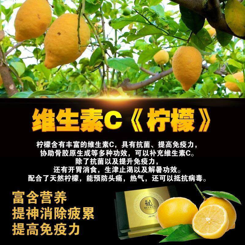 100%原装正品 Rica Maca 皇金糖 Golden Candy 日本第一男性保健品牌 RICA MACA+ 秘鲁玛卡片 4天一粒就够了