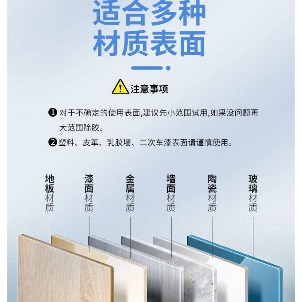 500ml 多功能除胶剂 Multipurpose Glue/Sticker Tapes Remover Spray 多功能粘胶去除剂强力除胶剂 不干胶贴纸粘胶去除剂