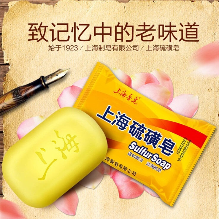 85g Authentic Shanghai Sulfur Soap Eczema Soap Anti-Acne Anti-Mite Soap上海硫磺皂 去除螨虫 抗痘肥皂- 85g