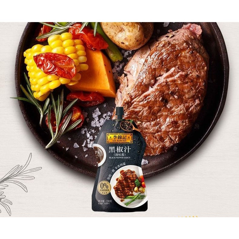 Lee Kum Kee Low Fats Black Pepper Sauce - 230g 香港李锦记低脂黑椒汁调味酱 - 230g