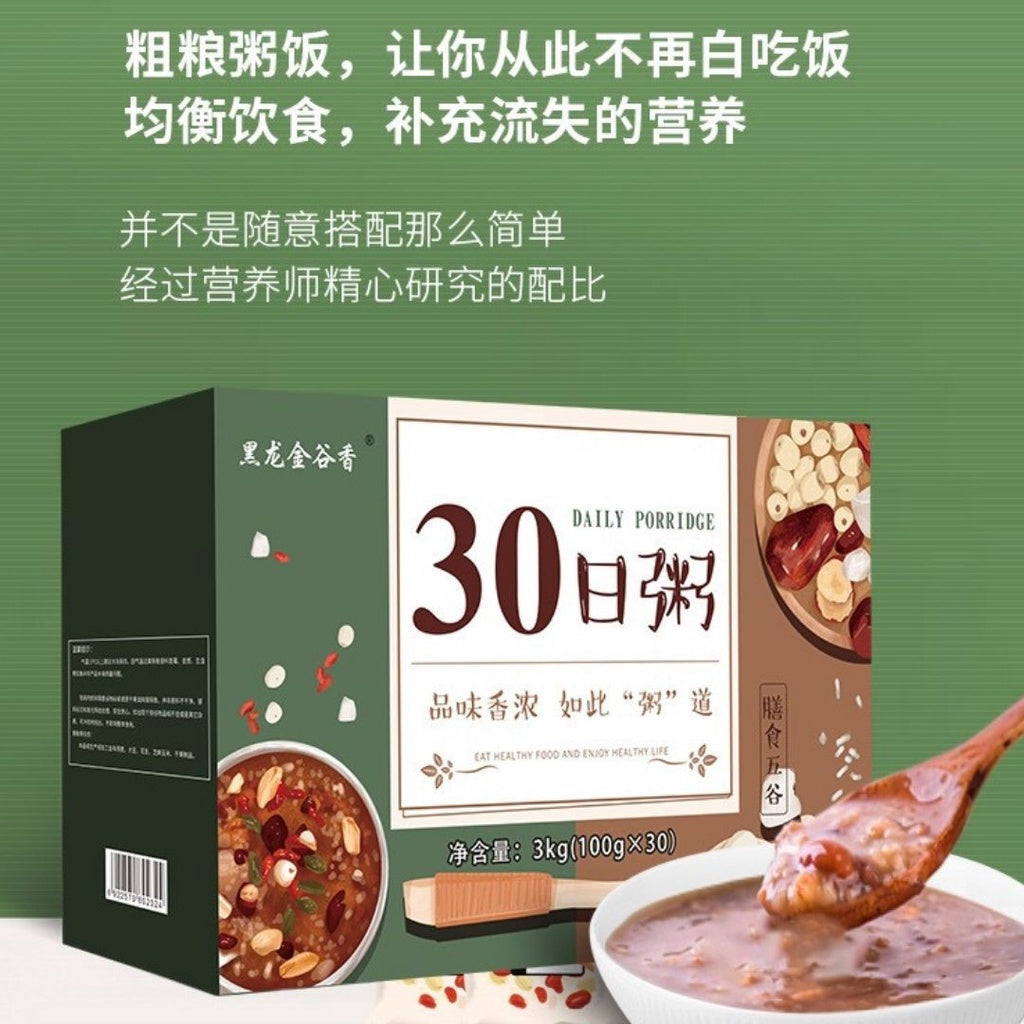 100gx30bags包/Box盒  30日无重复健康五谷杂粮粥*青盒 Superior 30 Days Non-Repeat Healthy Porridge