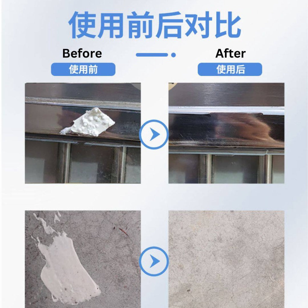 500ml 多功能除胶剂 Multipurpose Glue/Sticker Tapes Remover Spray 多功能粘胶去除剂强力除胶剂 不干胶贴纸粘胶去除剂