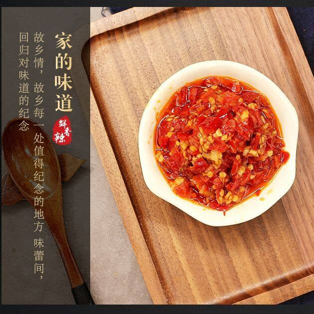 280g Hunan Traditional Chopped Chili 湖南特产 坛坛乡拌饭剁辣椒 - 280g 拌饭蒜蓉辣椒酱