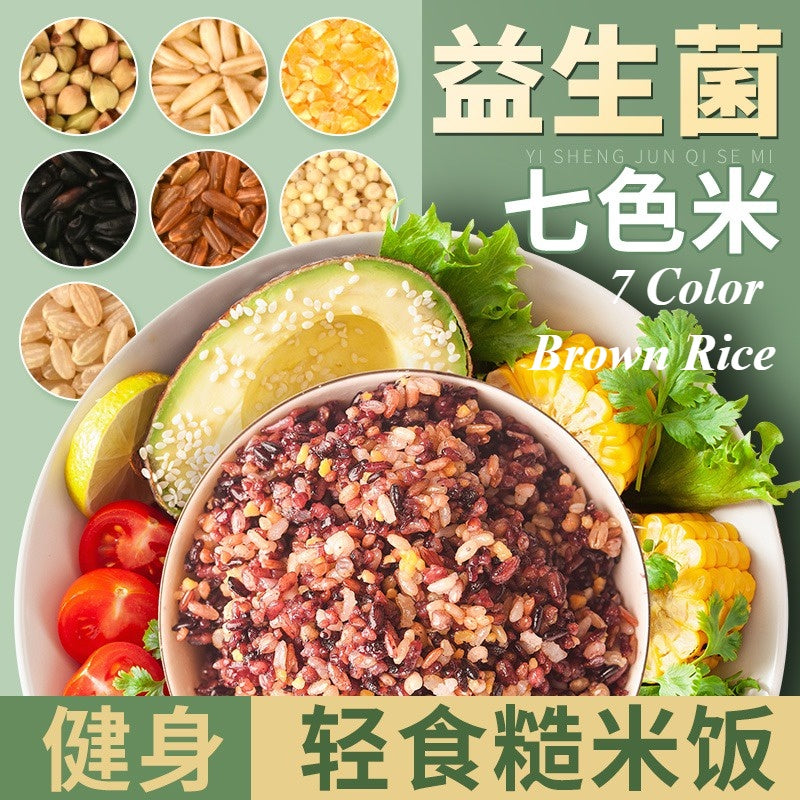 500g/1kg Seven Colors Brown Rice Whole Grains Rice 七色糙米 (糙米 黑米 红米 燕麦米 高粱米 荞麦米 麦仁) 五谷杂粮 - 500g