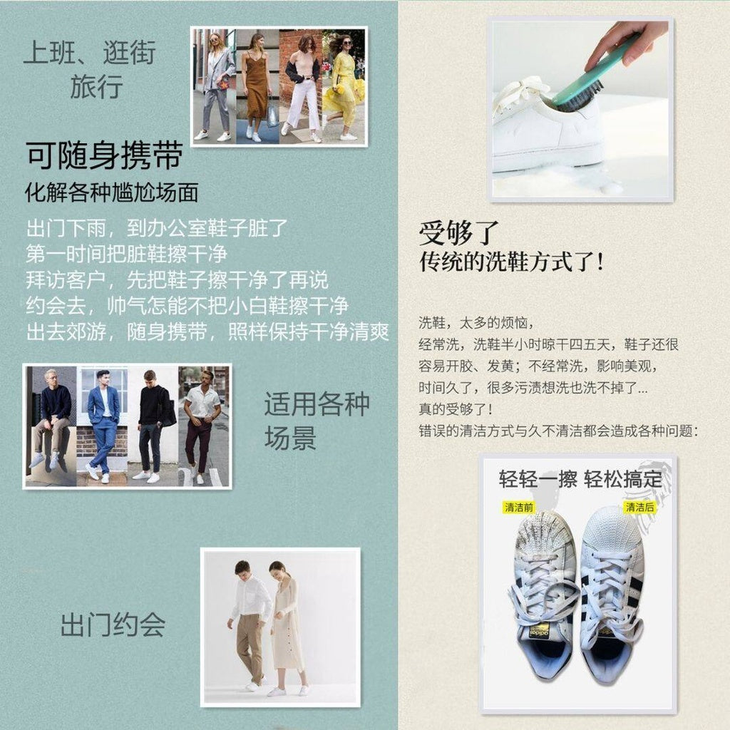 30pcs/bag Shoes Wipes*Suitable for white shoes 网红推荐小白鞋湿巾30抽/包