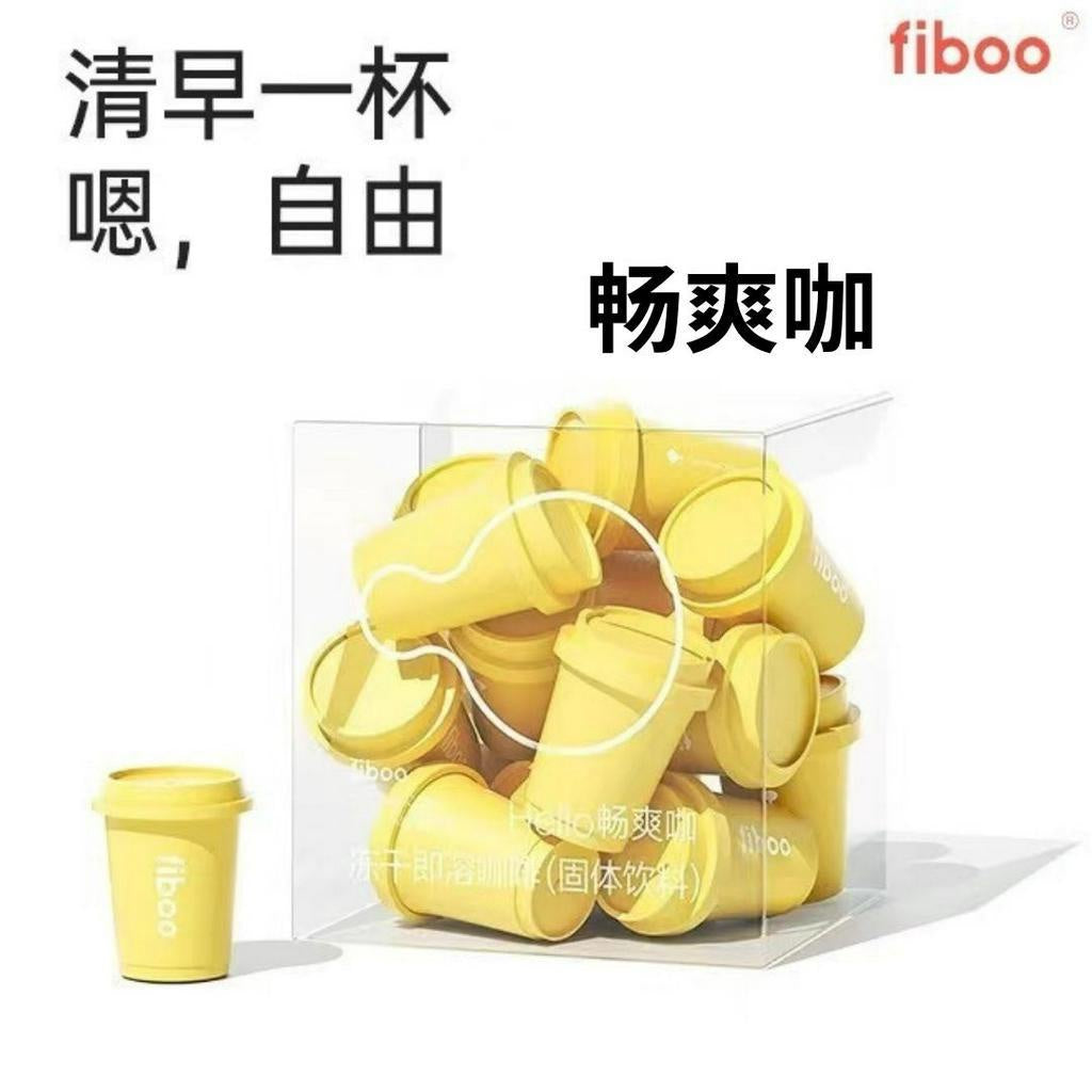 10颗cap/盒box FIBOO 无糖消水肿黑咖啡/益生元黑咖啡 Arabica Coffee Bean Coffee No Added Sugar Black Coffee 阿拉比卡咖啡豆黑咖啡