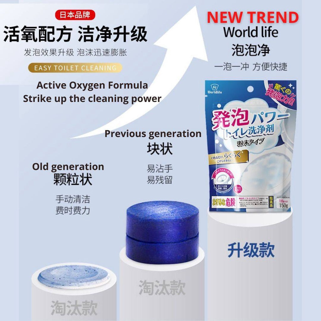 150g 和匠马桶泡泡净Japan Style Toilet Bowl Cleaning Bubbling Powder 和匠马桶泡泡净 马桶发泡粉 Toilet Bowl Cleaner