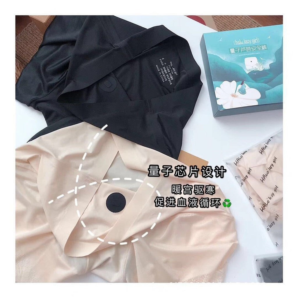 芦荟量子安全裤Aloe Vera Safety Pants 40-70kg