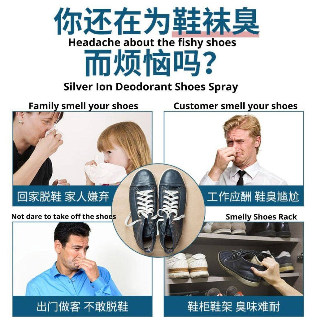 100ml Silver Ion 99% Antibacterial Shoes Spray Fresh Scent 清新银离子99%抗菌鞋子喷雾 防鞋臭 防袜子臭