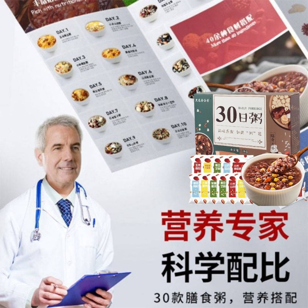 100gx30bags包/Box盒  30日无重复健康五谷杂粮粥*青盒 Superior 30 Days Non-Repeat Healthy Porridge